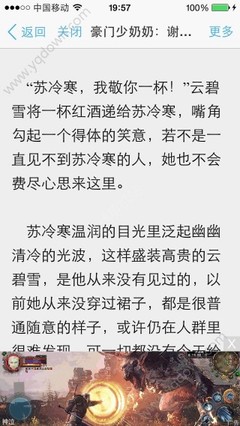 菲律宾两种最为普遍的签证叫什么 下面告诉您